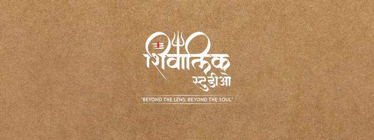 shivalik studio in Ahmedabad