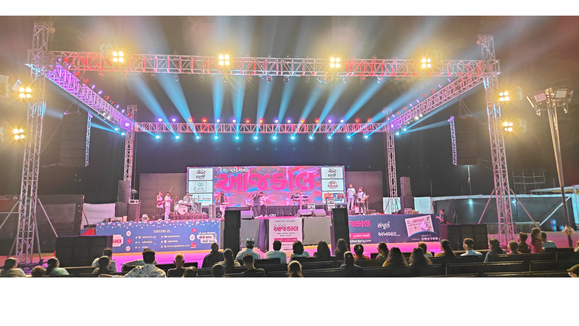 RADDHE SOUND  3