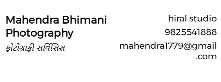 Mahendra Bhimani photography in Vadodara
