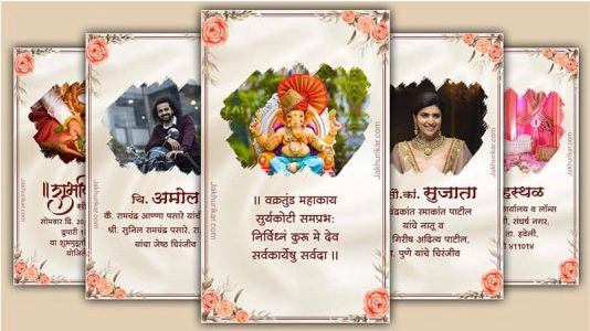 Aamantran Print 3