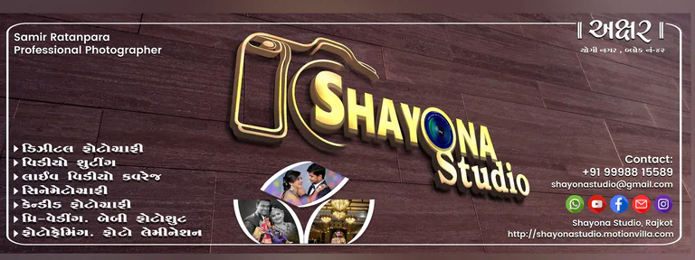 Shayona Studio