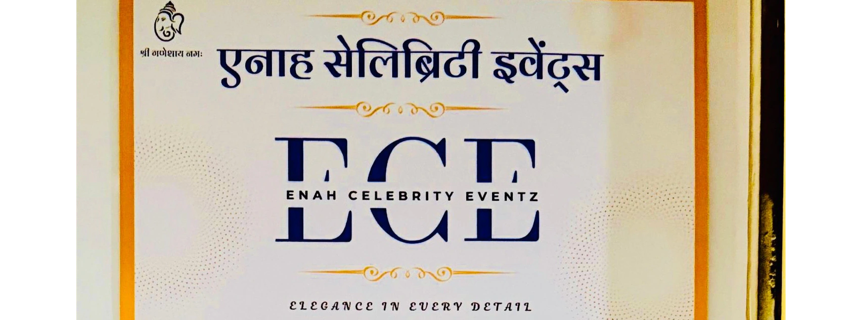 Enah Celebrity Events