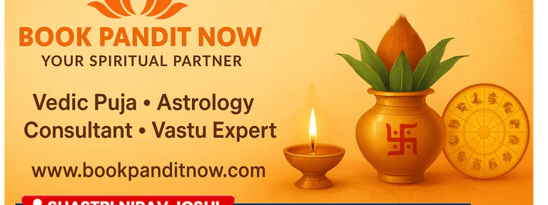 Pandit Nirav joshi