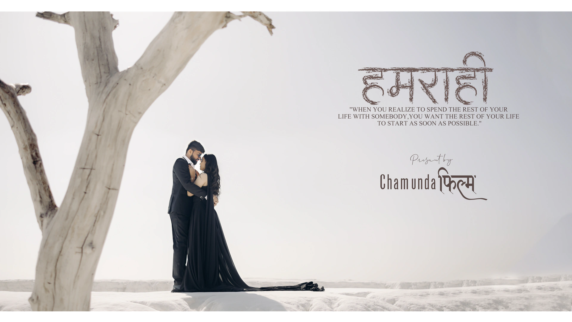 Chamunda Films 3