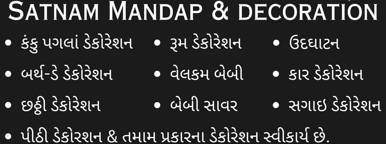 Satnam Mandap service & decoration