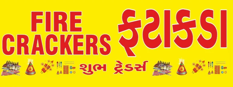 Shubh traders