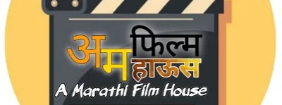 A MARATHI FILM HOUSE