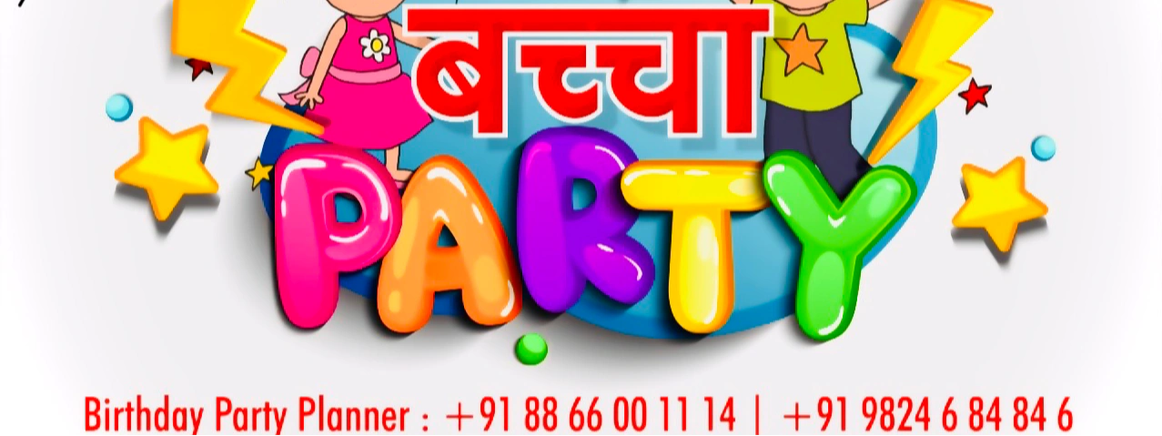 Rudra Events