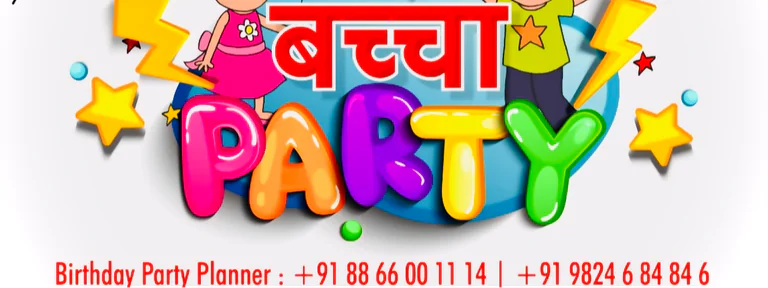 Rudra Events