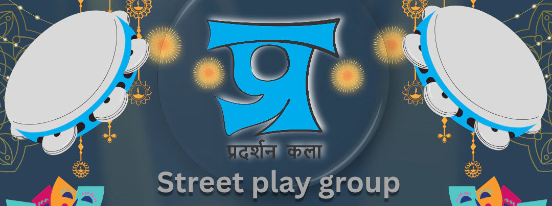 Pradarshan kala group