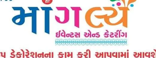Mangalya Events & Catering in Ahmedabad