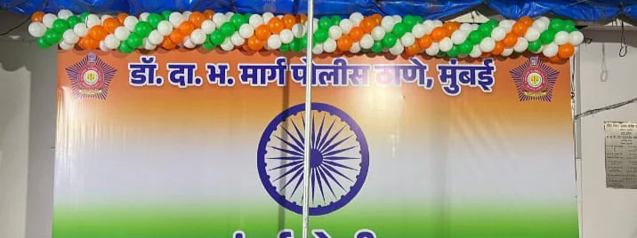 Babu and company party shop in Mumbai City