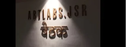 ArtLabs JSR