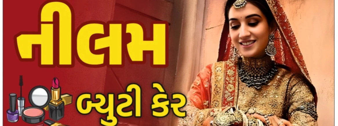 Neelam buty care