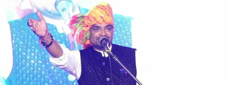 Swar Prabha