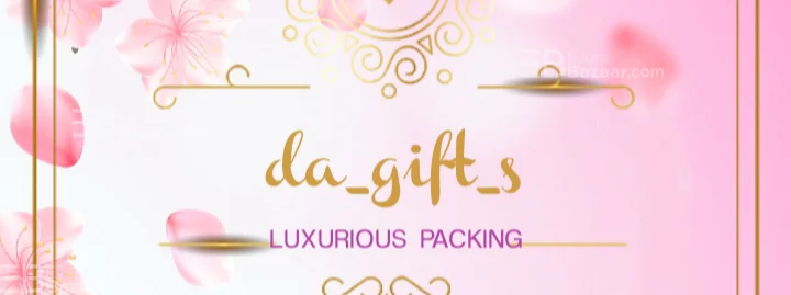 da_gift_s
