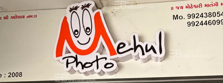 MEHUL PHOTO in Surat