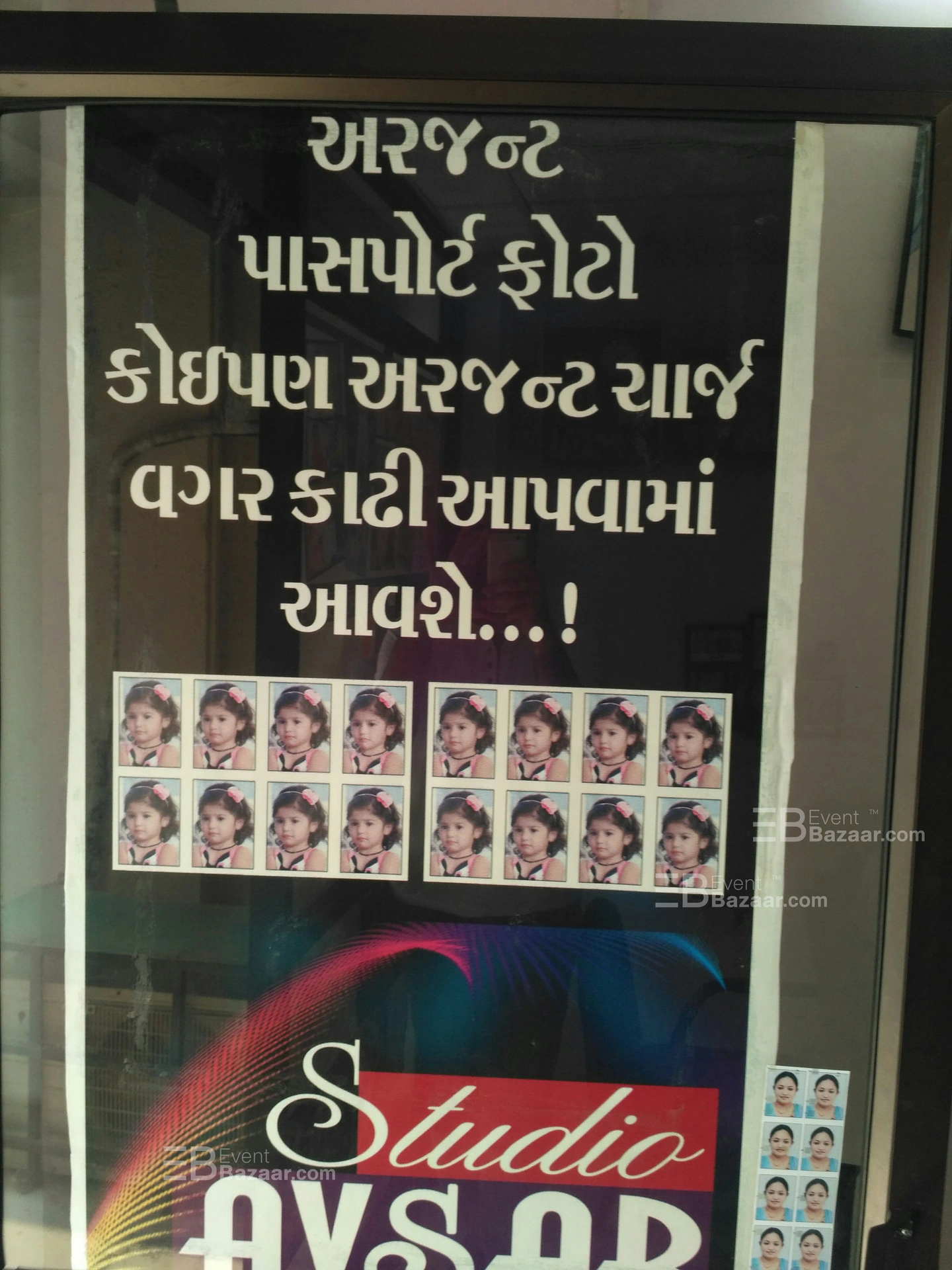 Avsar Studio