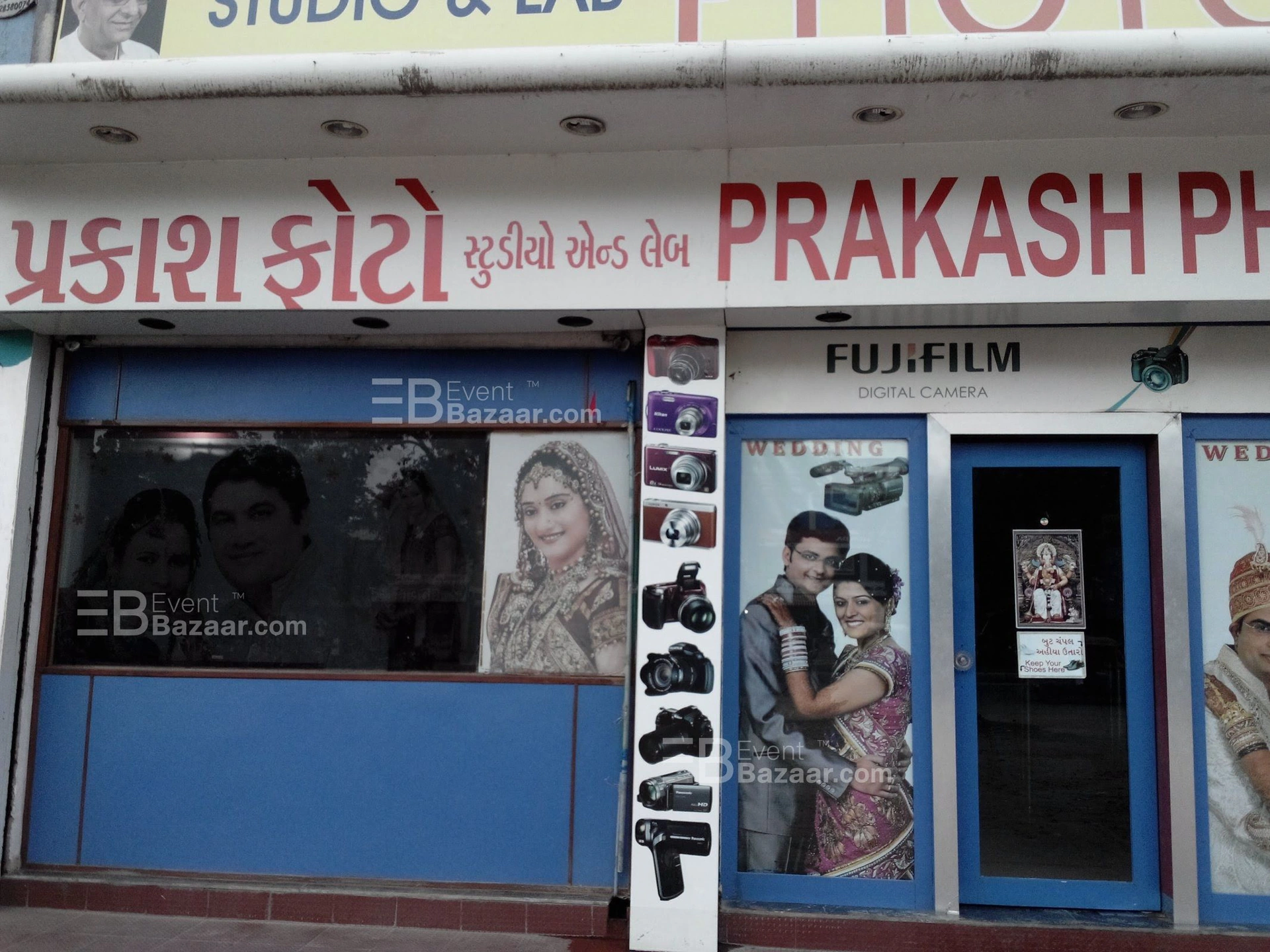 Prakash Digital Studio