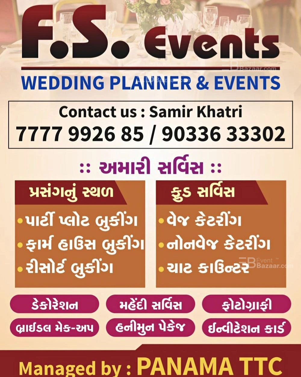 F S Events
