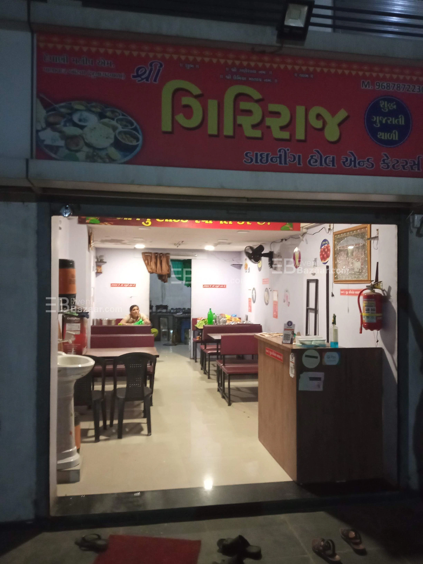 Shree Giriraj Garden Restaurant