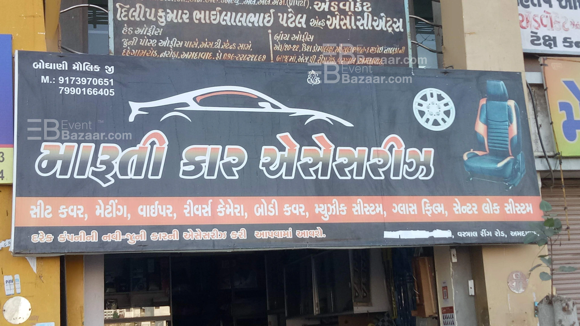 Madhav Ni Pod