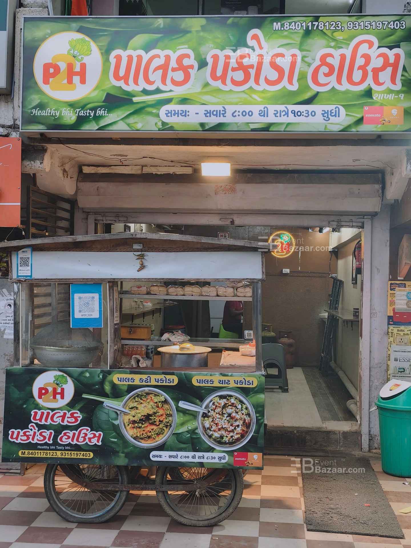 Palak's Kitchen