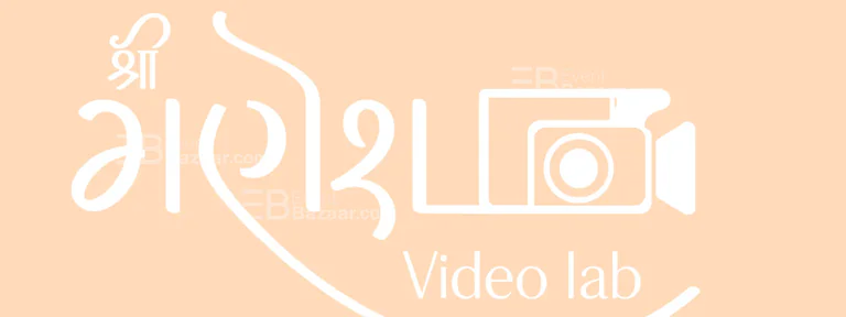 Shree Ganesh Video Lab in Surat