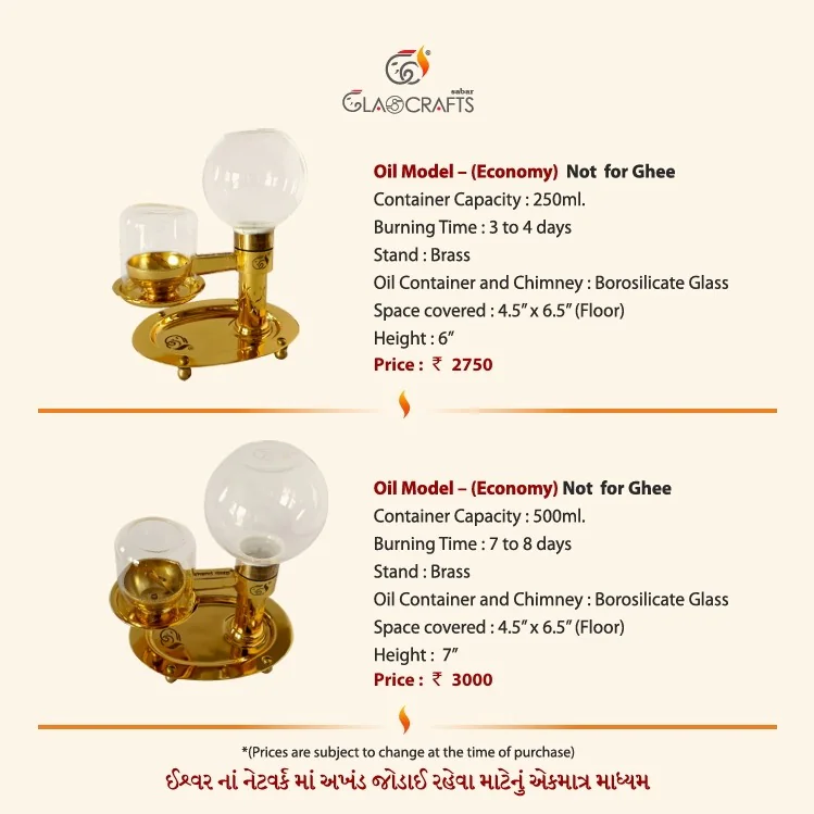 Akhand Deep - Oil model 250 ml.