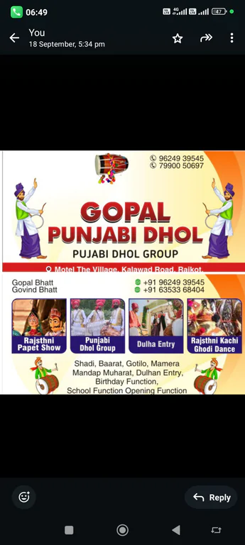 Nashik dhol