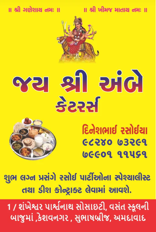 Haldi and Sangeet function