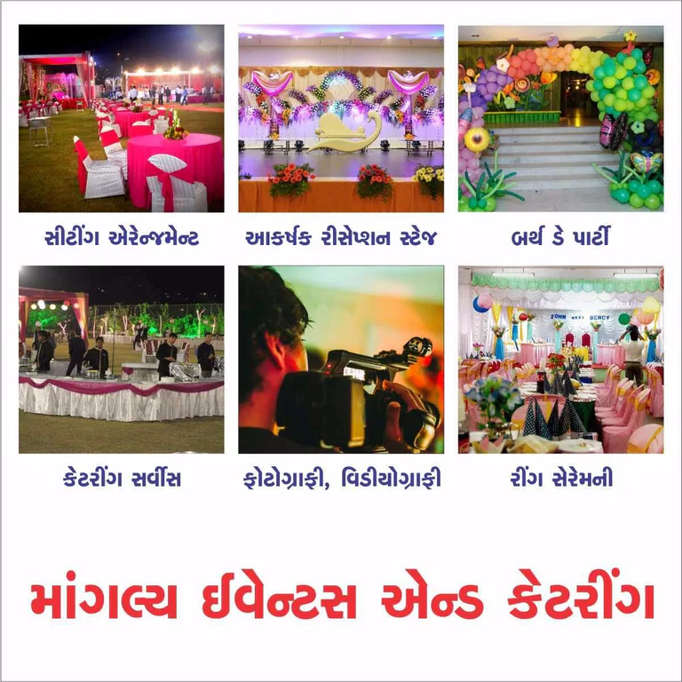 All type Of Events Are Done