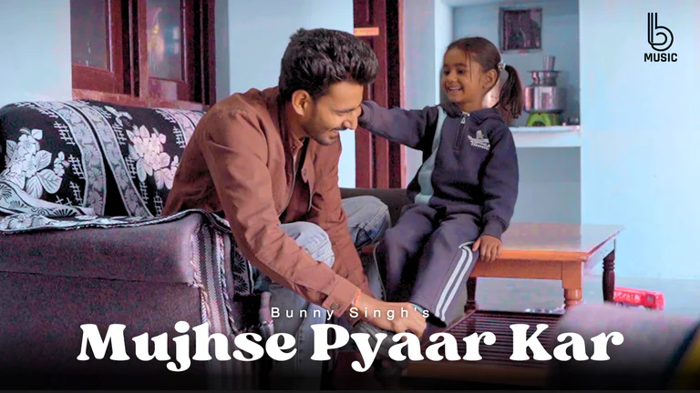 Mujhse Pyaar Kar