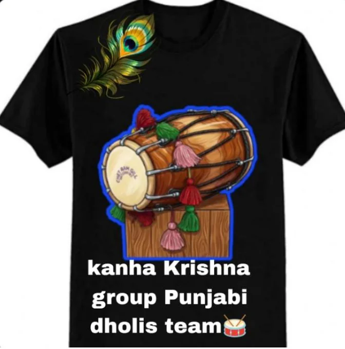 Krishna Dholi