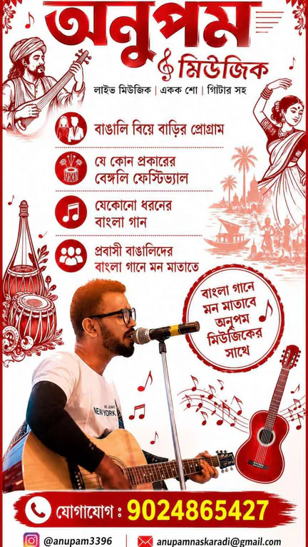 Nazar ke samne 