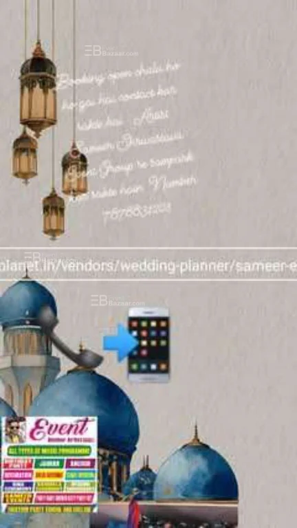 Sameer Event 