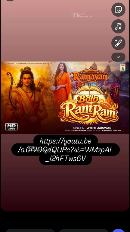 Bolo Ram ram 