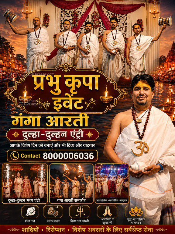 Bride Groom entry with ganga Arti 