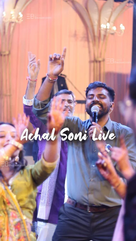 Sangeet - Ahmedabad