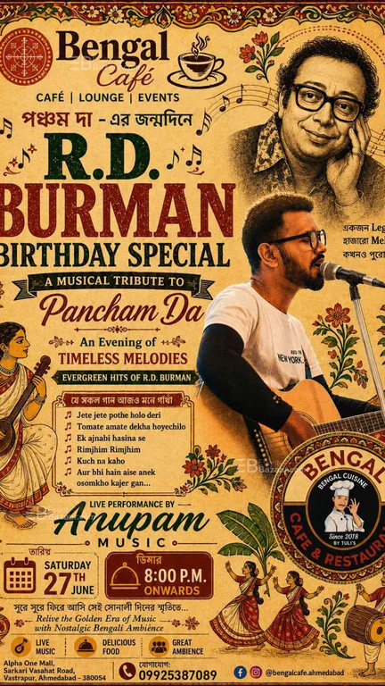Gulabi ankhein with Anupam music 