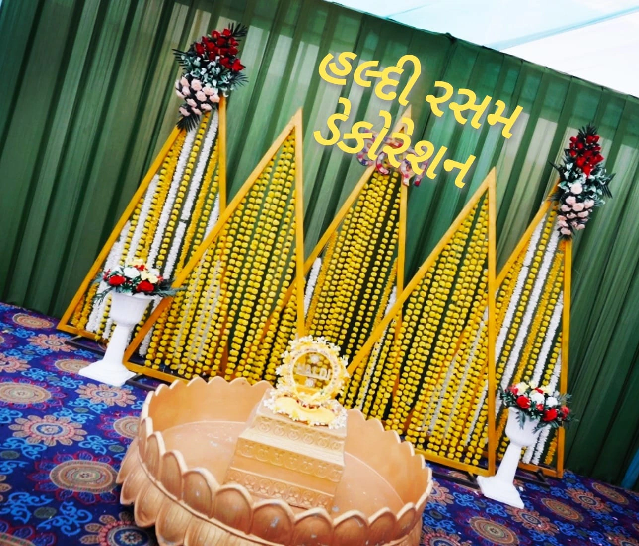 MY EVENT