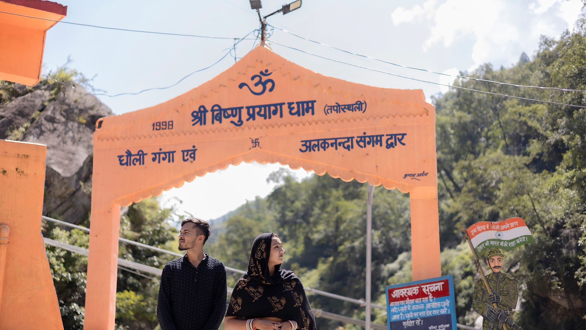 BADRINATH PRE-WEDDING photo 17