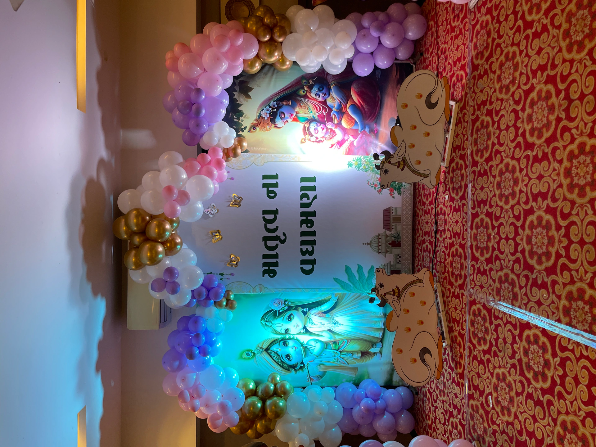Baby shower photo 1