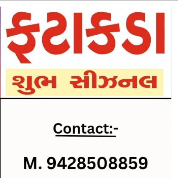 Fatakda