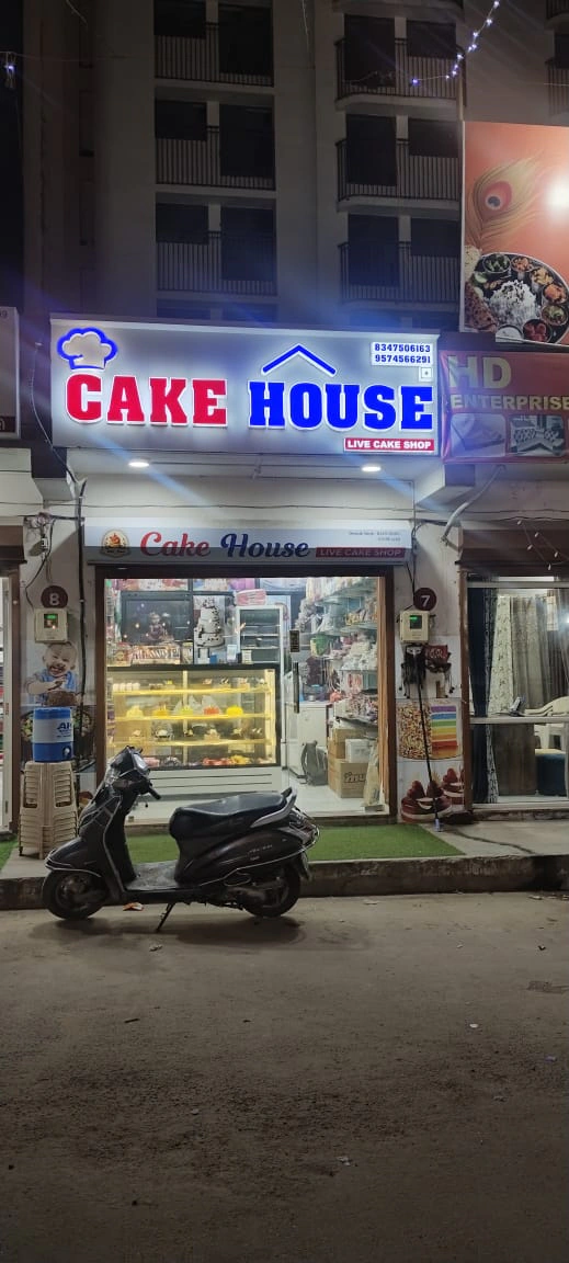 Bakery photo 3