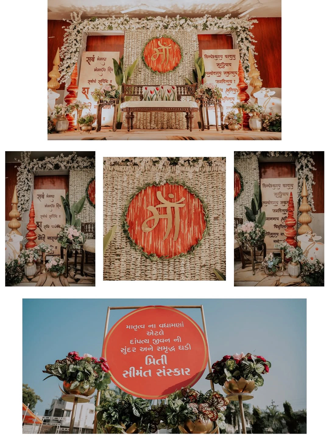 SWASTIK EVENTS