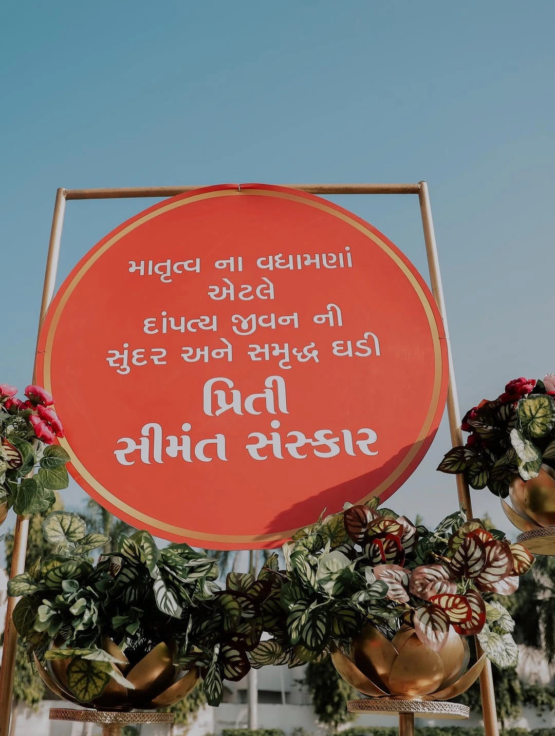 SWASTIK EVENTS photo 5