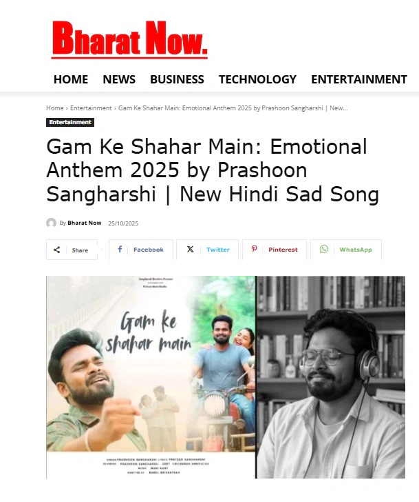 Breaking: My Song is on News  photo 1