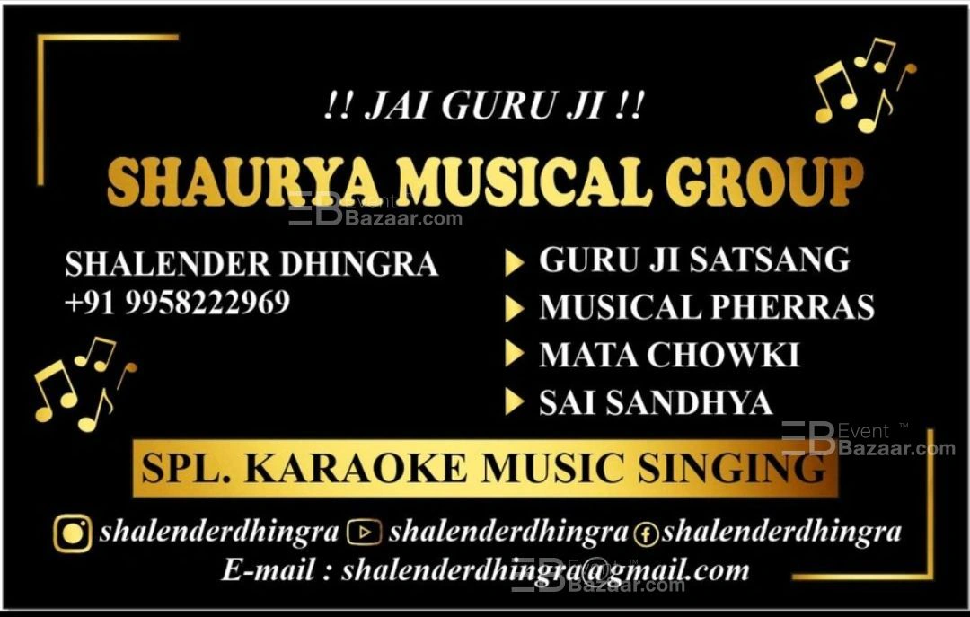 BHAJAN