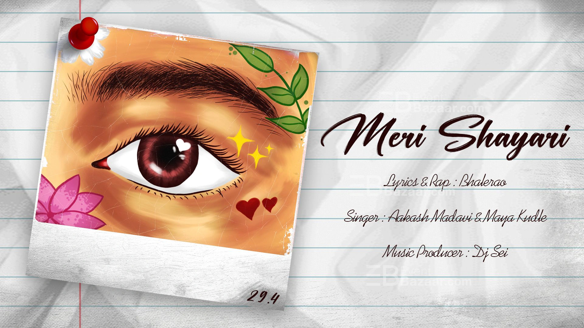 Meri Shayari  photo 1